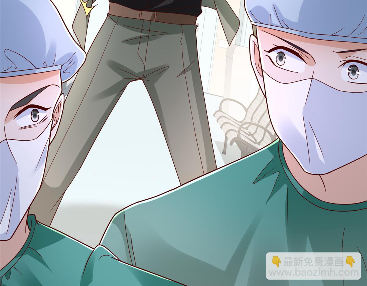 攤牌了，我全職業系統！ - 831 一心求死(2/3) - 8