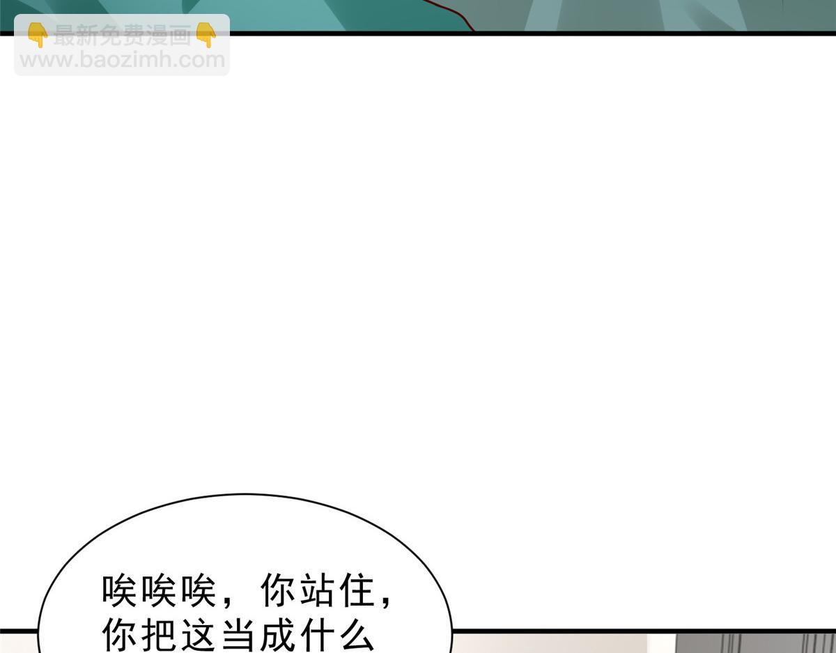 攤牌了，我全職業系統！ - 831 一心求死(2/3) - 1