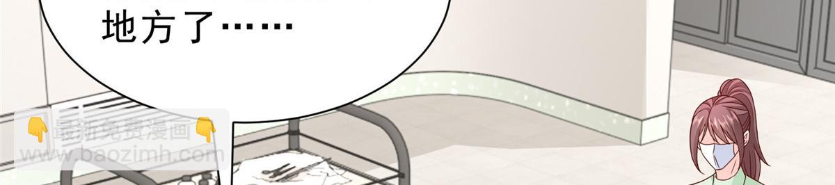 攤牌了，我全職業系統！ - 831 一心求死(2/3) - 2