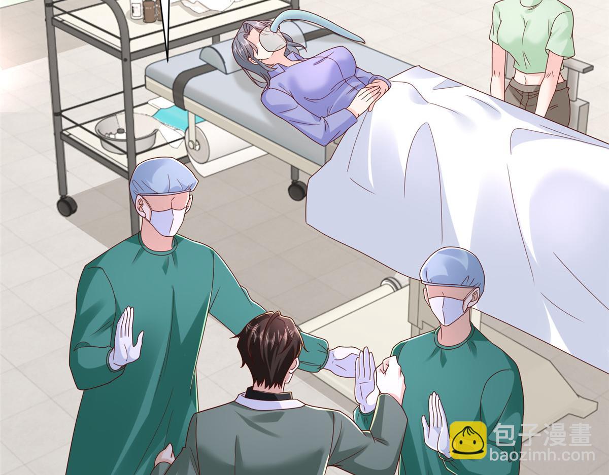 攤牌了，我全職業系統！ - 831 一心求死(2/3) - 3