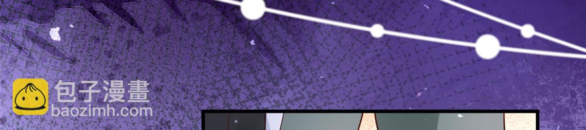 攤牌了，我全職業系統！ - 831 一心求死(2/3) - 5