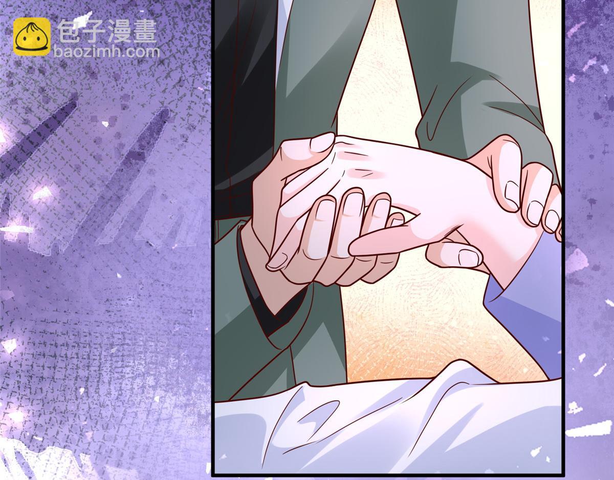 攤牌了，我全職業系統！ - 831 一心求死(2/3) - 6