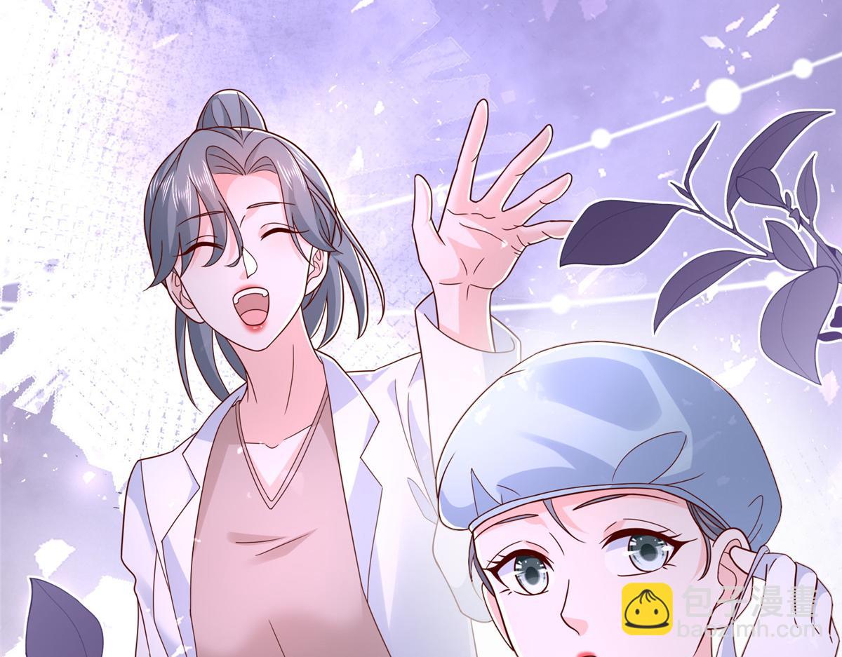 攤牌了，我全職業系統！ - 831 一心求死(2/3) - 7