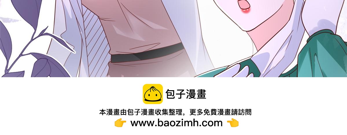 攤牌了，我全職業系統！ - 831 一心求死(2/3) - 8