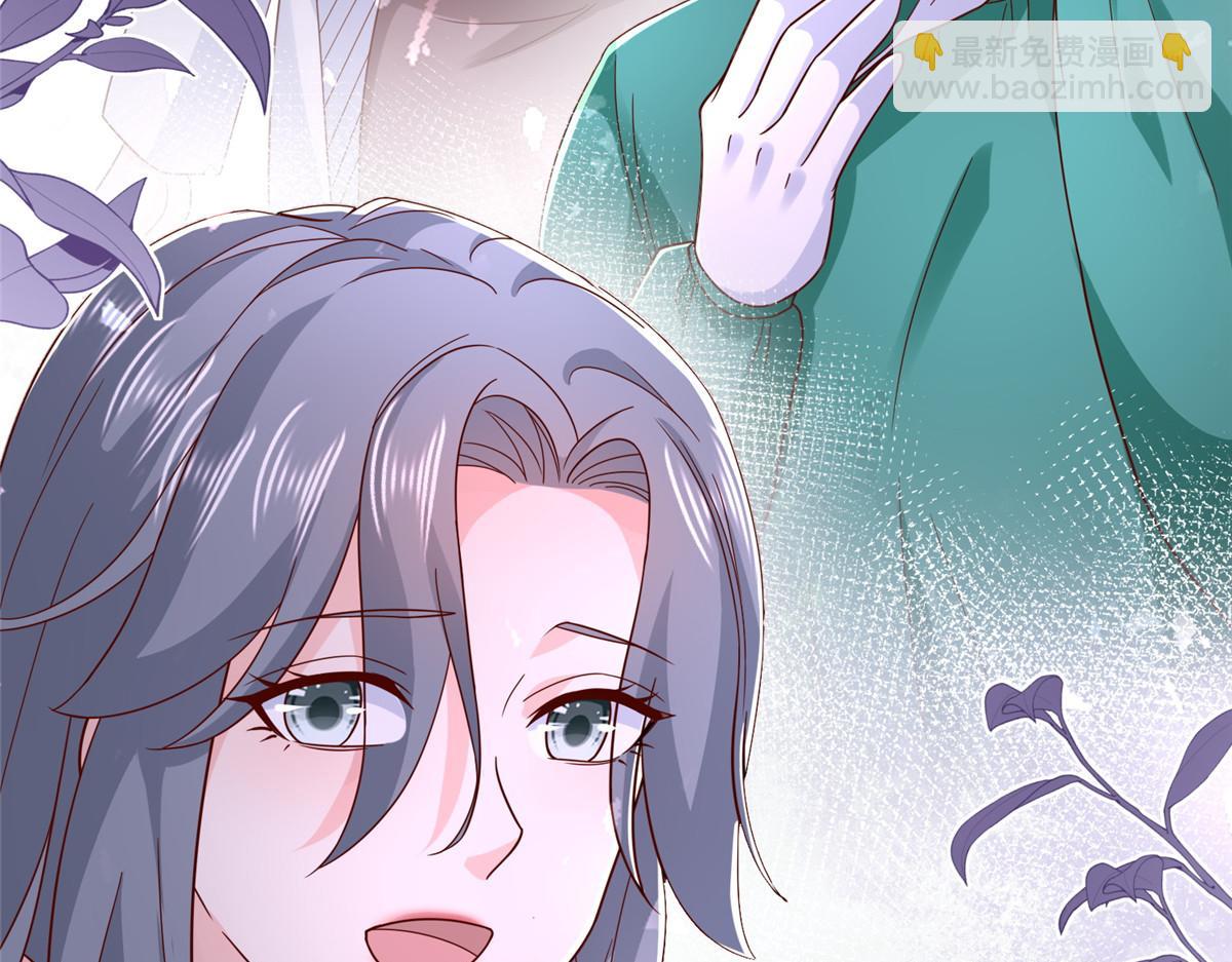 攤牌了，我全職業系統！ - 831 一心求死(2/3) - 1