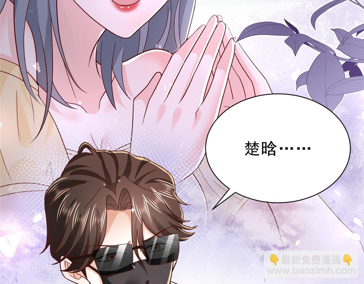 攤牌了，我全職業系統！ - 831 一心求死(2/3) - 2