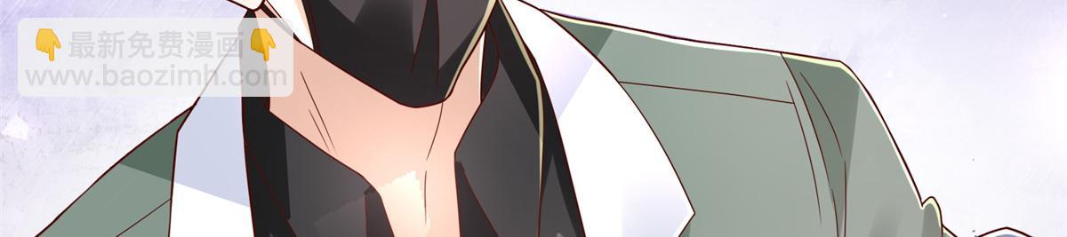 攤牌了，我全職業系統！ - 831 一心求死(2/3) - 3