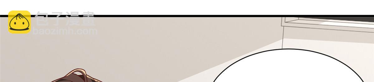 攤牌了，我全職業系統！ - 831 一心求死(2/3) - 6