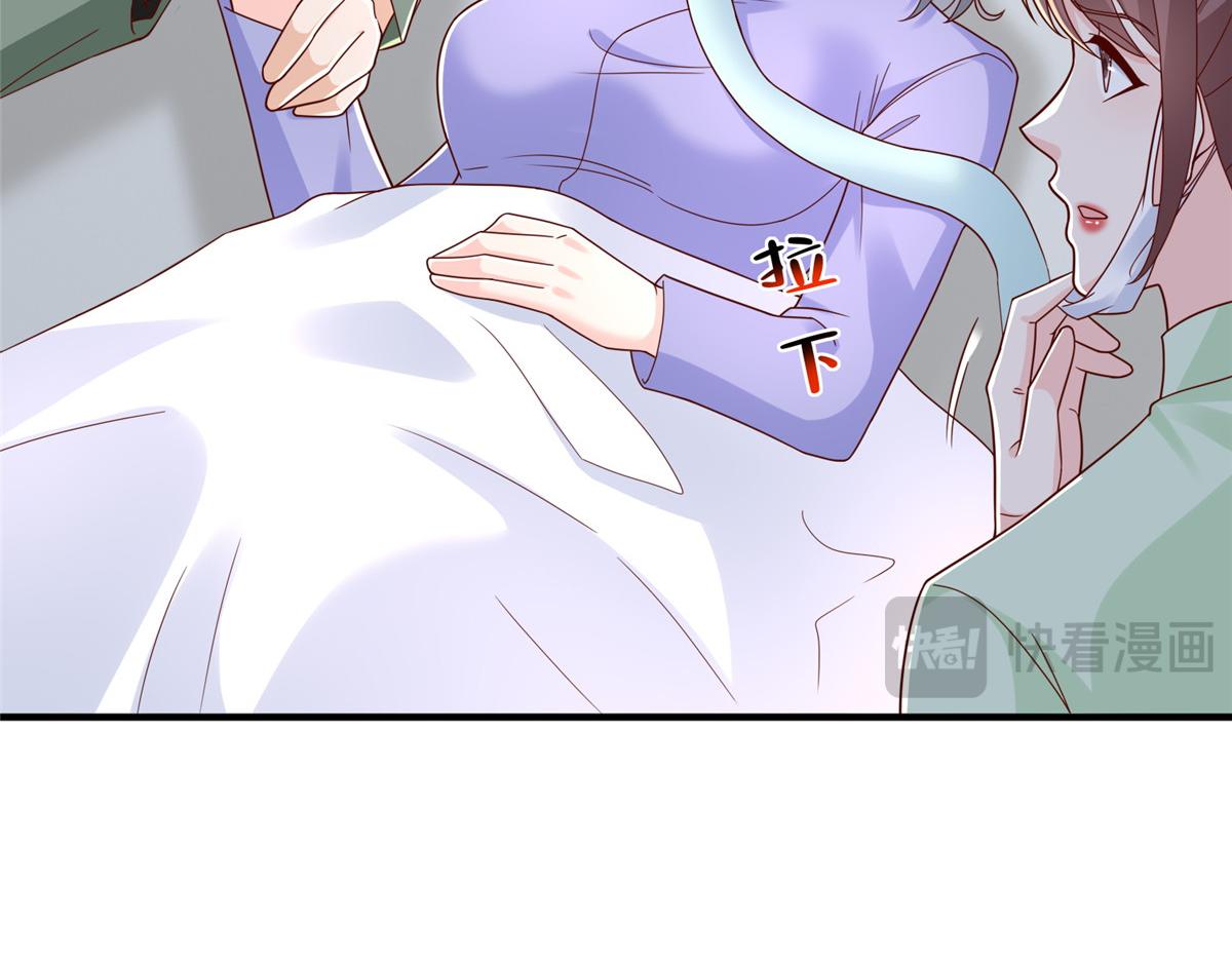 攤牌了，我全職業系統！ - 831 一心求死(2/3) - 8