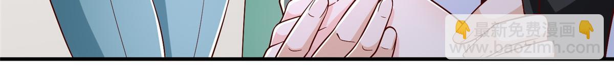 攤牌了，我全職業系統！ - 831 一心求死(2/3) - 4