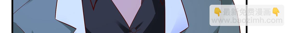 攤牌了，我全職業系統！ - 831 一心求死(2/3) - 7