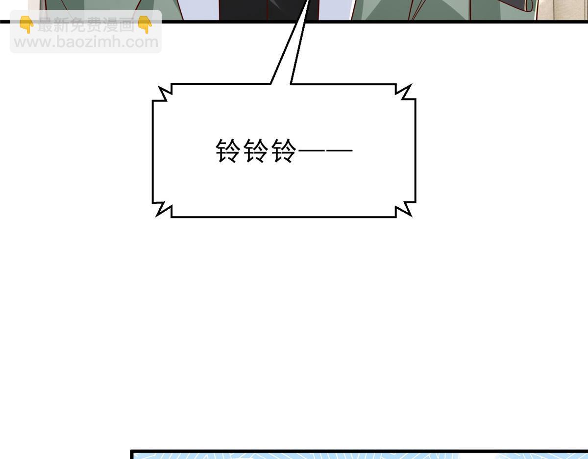 攤牌了，我全職業系統！ - 831 一心求死(1/3) - 8