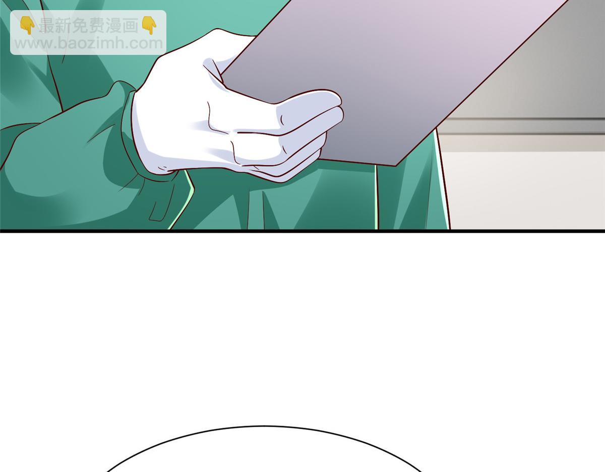 攤牌了，我全職業系統！ - 831 一心求死(2/3) - 3