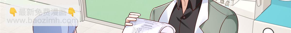 攤牌了，我全職業系統！ - 831 一心求死(2/3) - 5