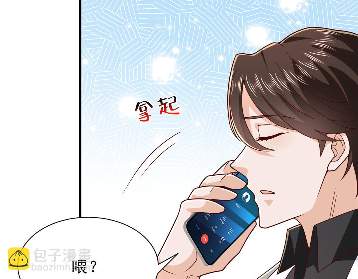 攤牌了，我全職業系統！ - 831 一心求死(1/3) - 1