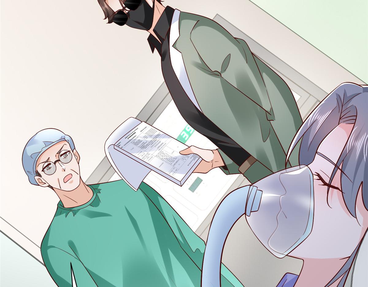 攤牌了，我全職業系統！ - 831 一心求死(2/3) - 3