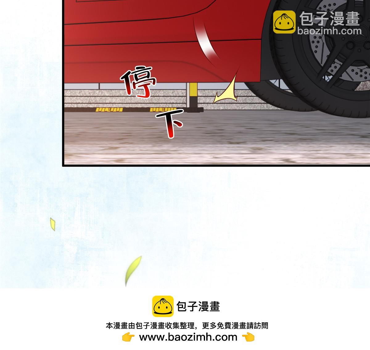 攤牌了，我全職業系統！ - 833 我和他不熟(2/3) - 6