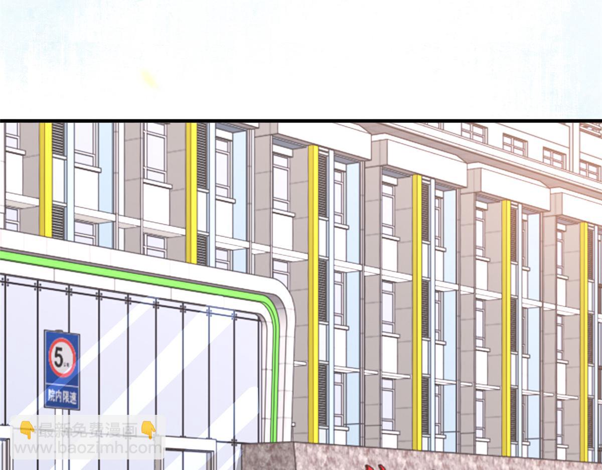 攤牌了，我全職業系統！ - 833 我和他不熟(3/3) - 5