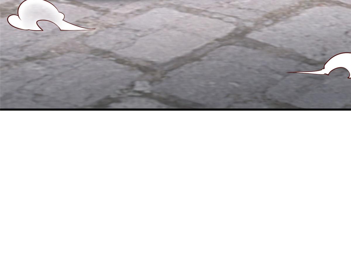 攤牌了，我全職業系統！ - 833 我和他不熟(3/3) - 3