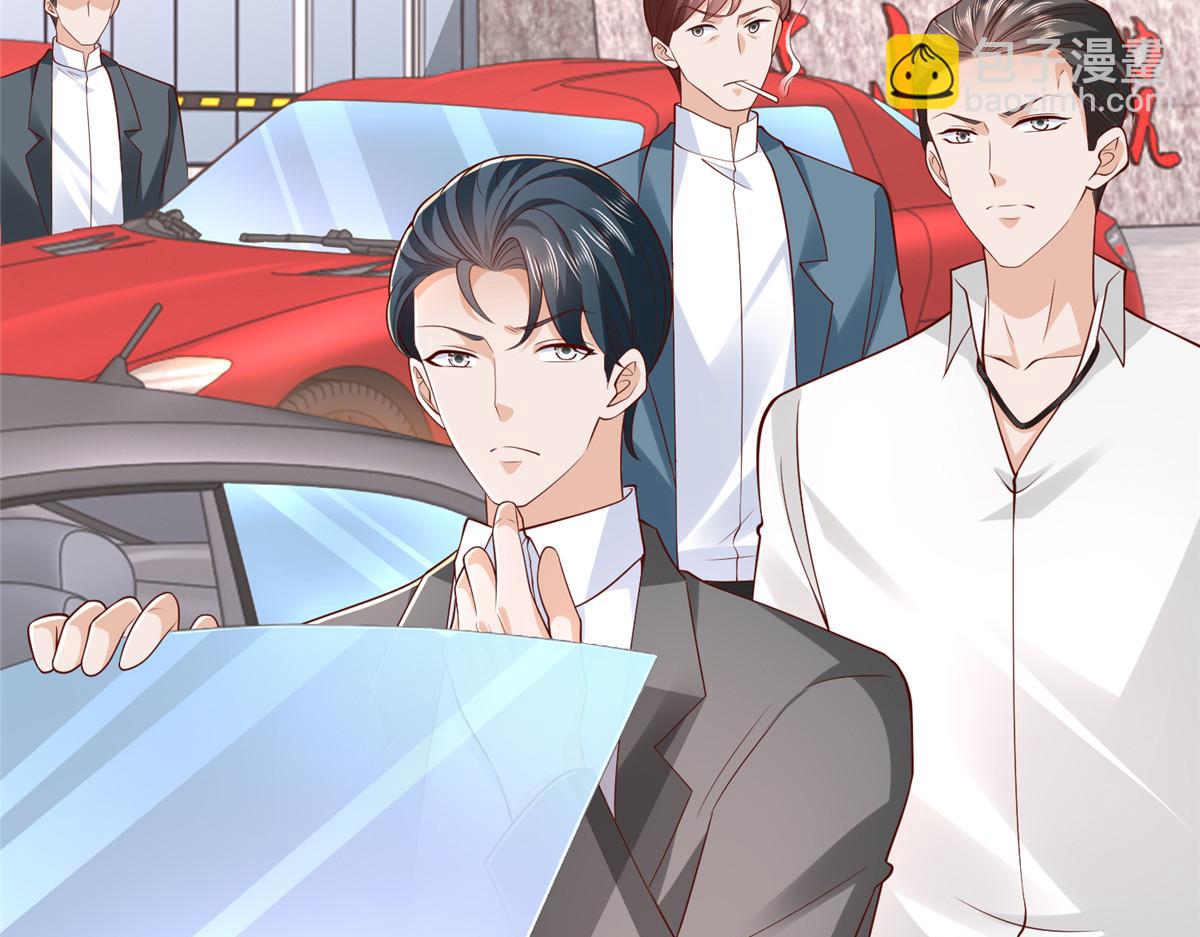 攤牌了，我全職業系統！ - 833 我和他不熟(3/3) - 5