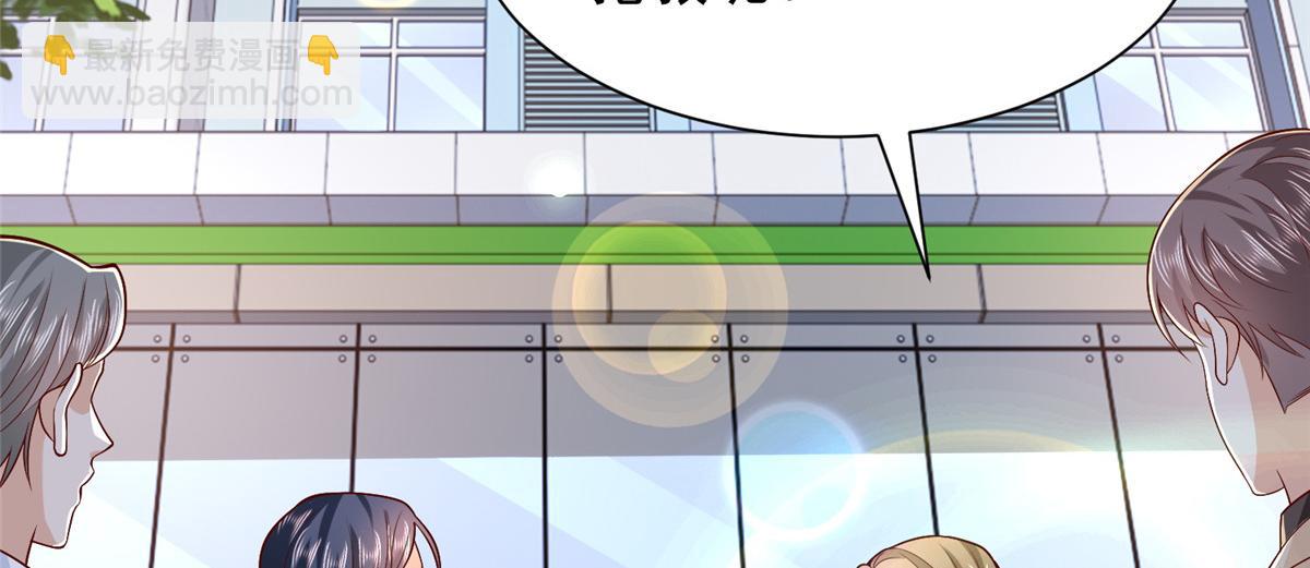 攤牌了，我全職業系統！ - 833 我和他不熟(3/3) - 2