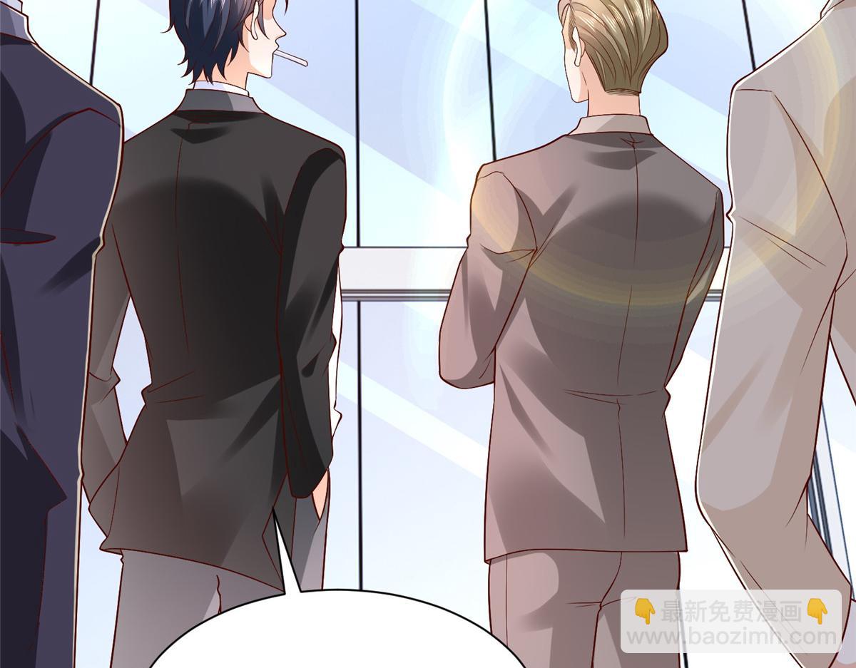 攤牌了，我全職業系統！ - 833 我和他不熟(3/3) - 3