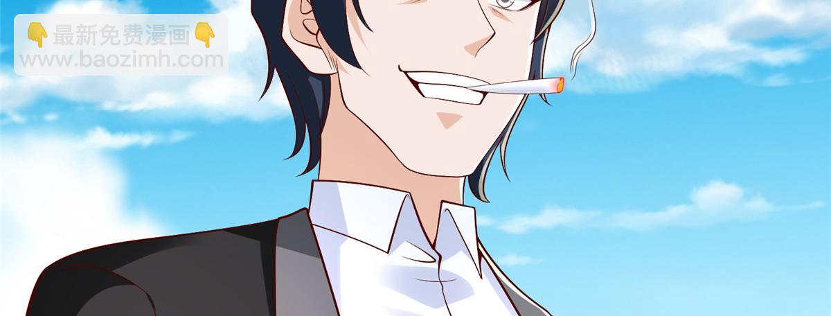 攤牌了，我全職業系統！ - 833 我和他不熟(3/3) - 1