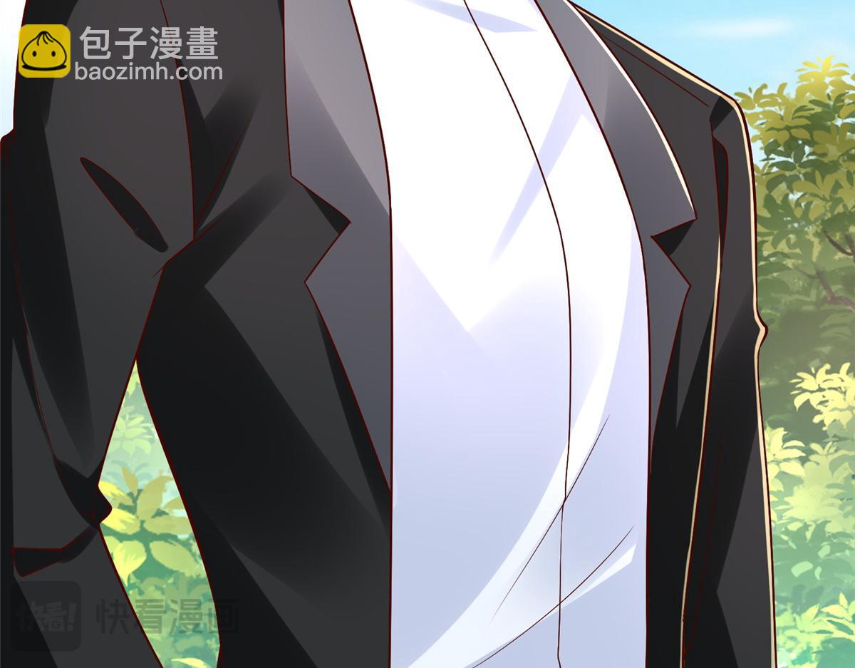 攤牌了，我全職業系統！ - 833 我和他不熟(3/3) - 2