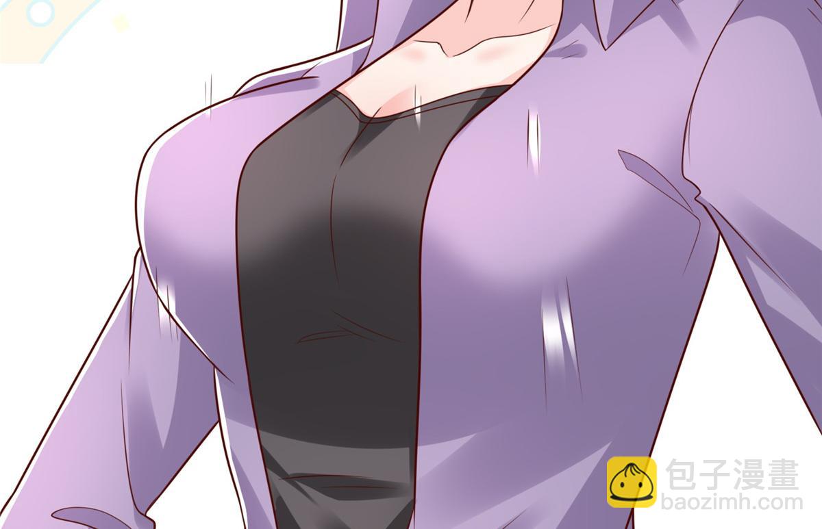 攤牌了，我全職業系統！ - 833 我和他不熟(1/3) - 4