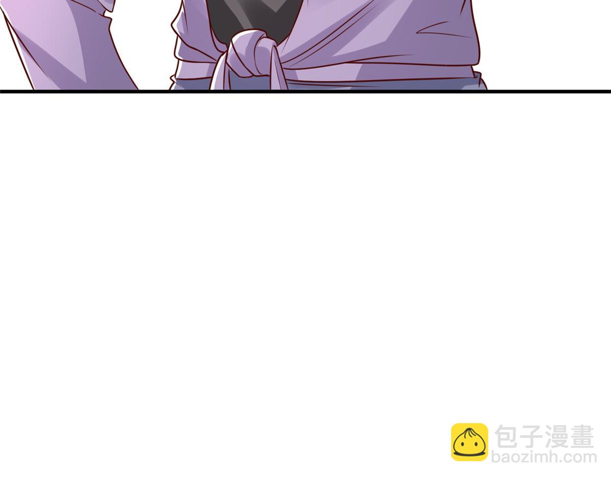 攤牌了，我全職業系統！ - 833 我和他不熟(1/3) - 5