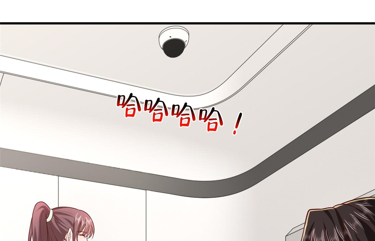 攤牌了，我全職業系統！ - 833 我和他不熟(1/3) - 6