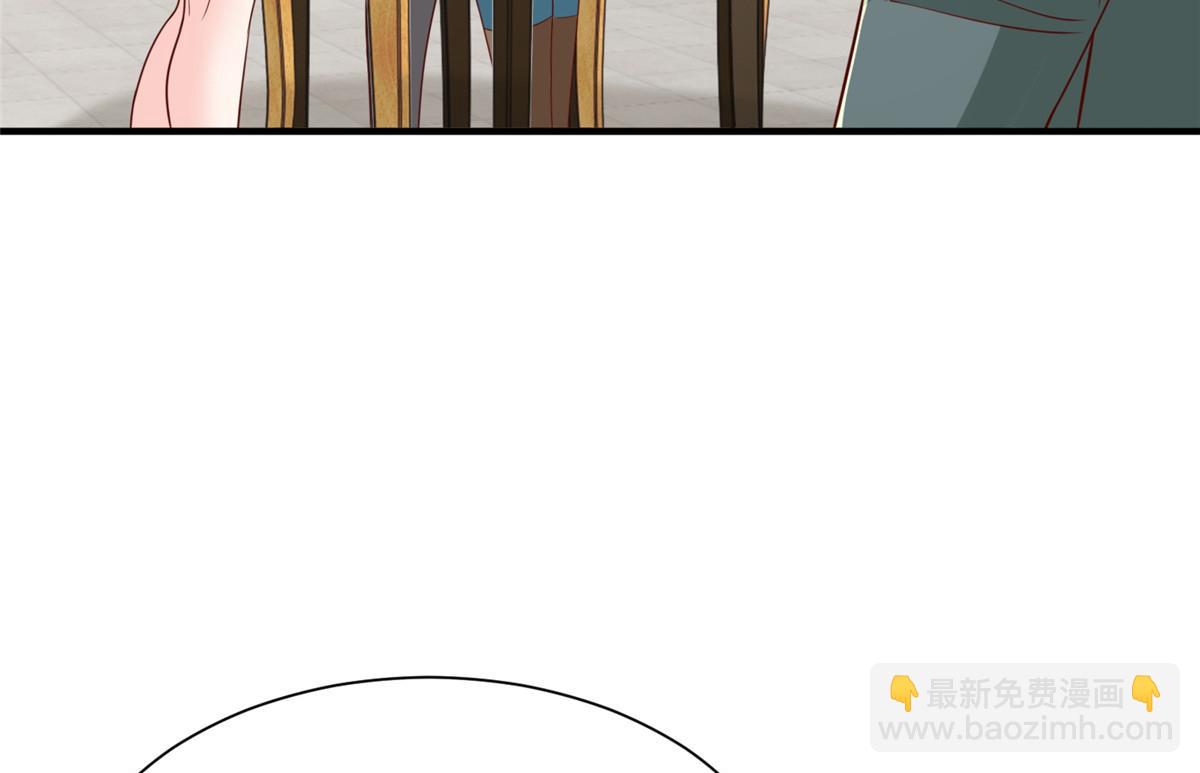 攤牌了，我全職業系統！ - 833 我和他不熟(1/3) - 8