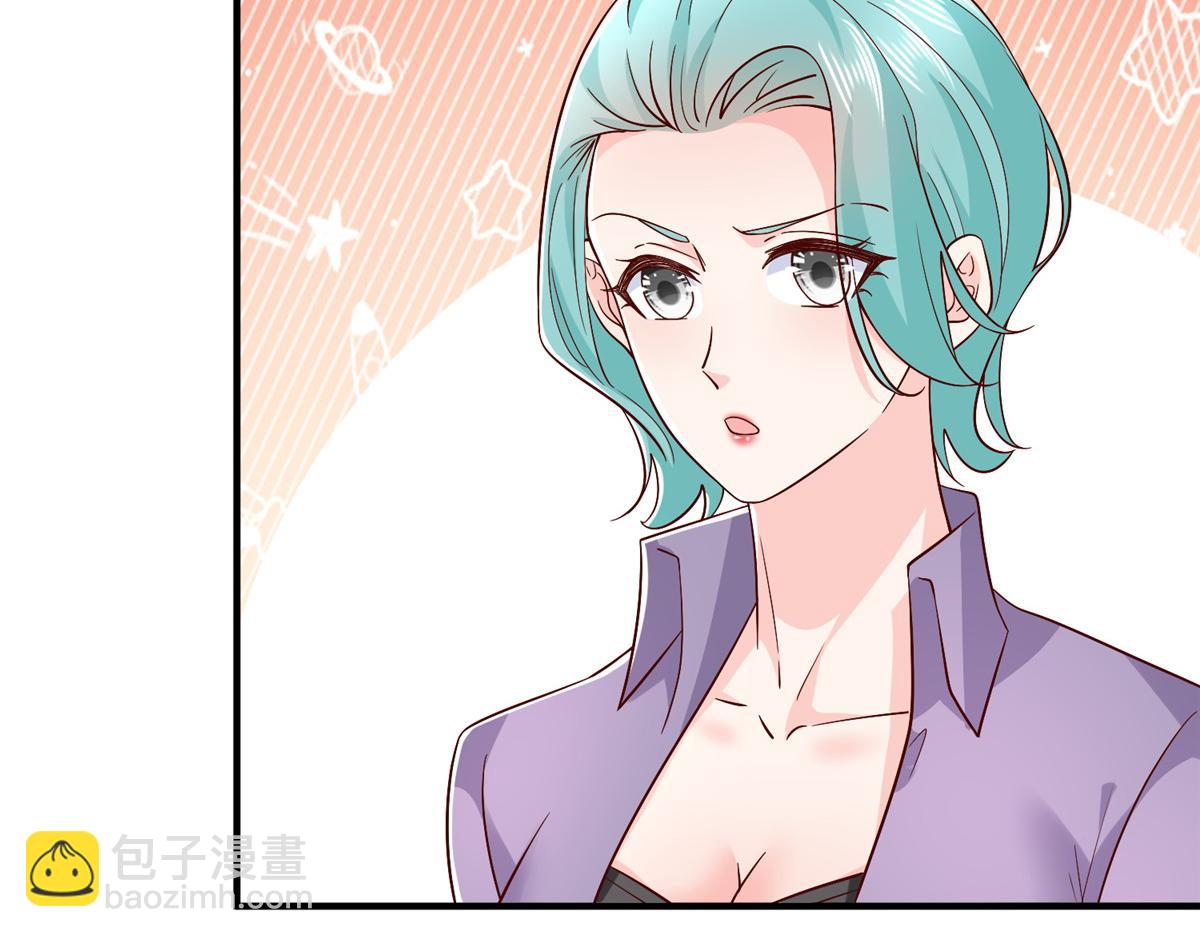 攤牌了，我全職業系統！ - 833 我和他不熟(1/3) - 8