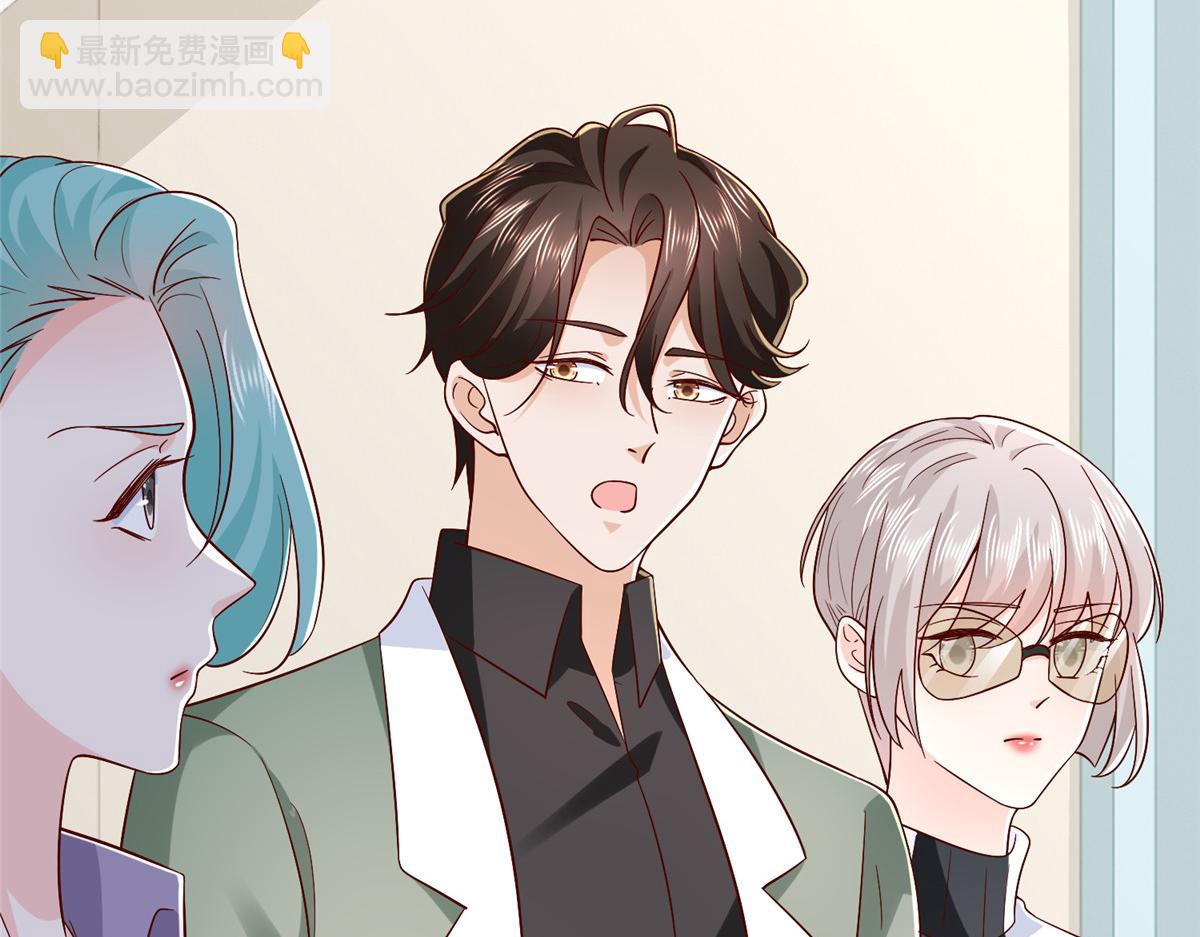 攤牌了，我全職業系統！ - 833 我和他不熟(1/3) - 3