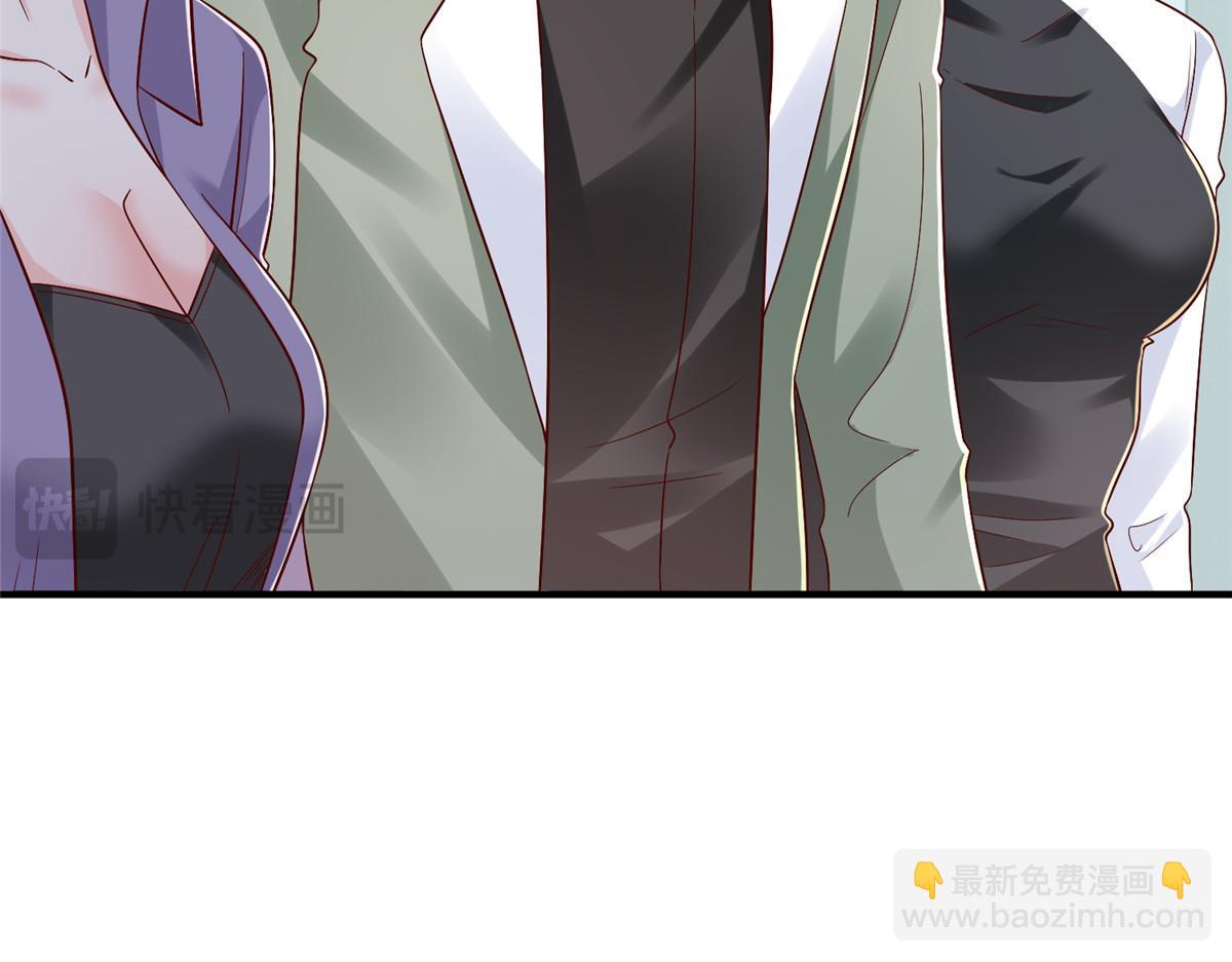 攤牌了，我全職業系統！ - 833 我和他不熟(1/3) - 5