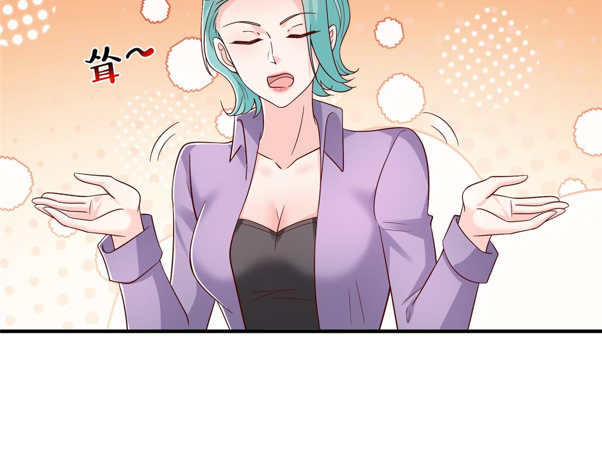 攤牌了，我全職業系統！ - 833 我和他不熟(1/3) - 8