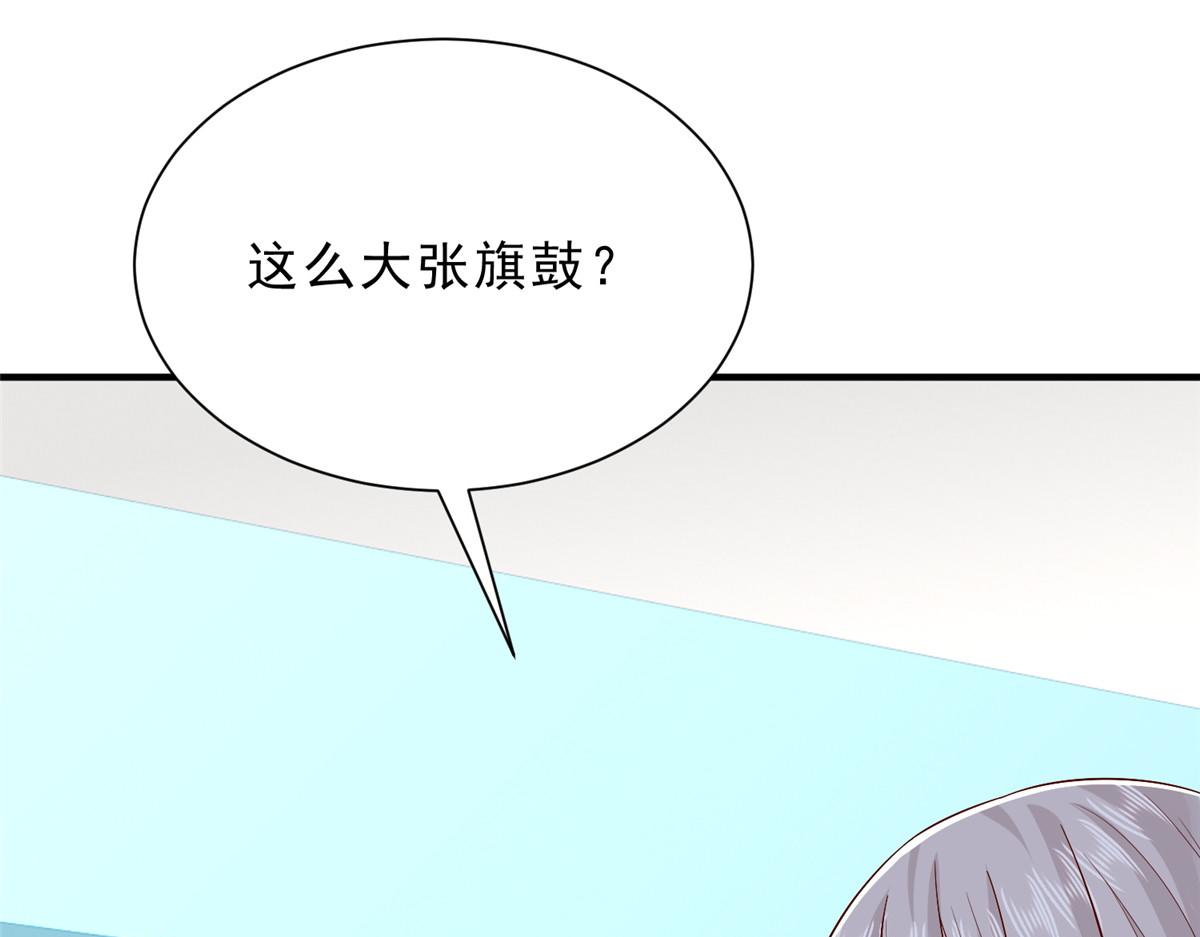 攤牌了，我全職業系統！ - 833 我和他不熟(1/3) - 2