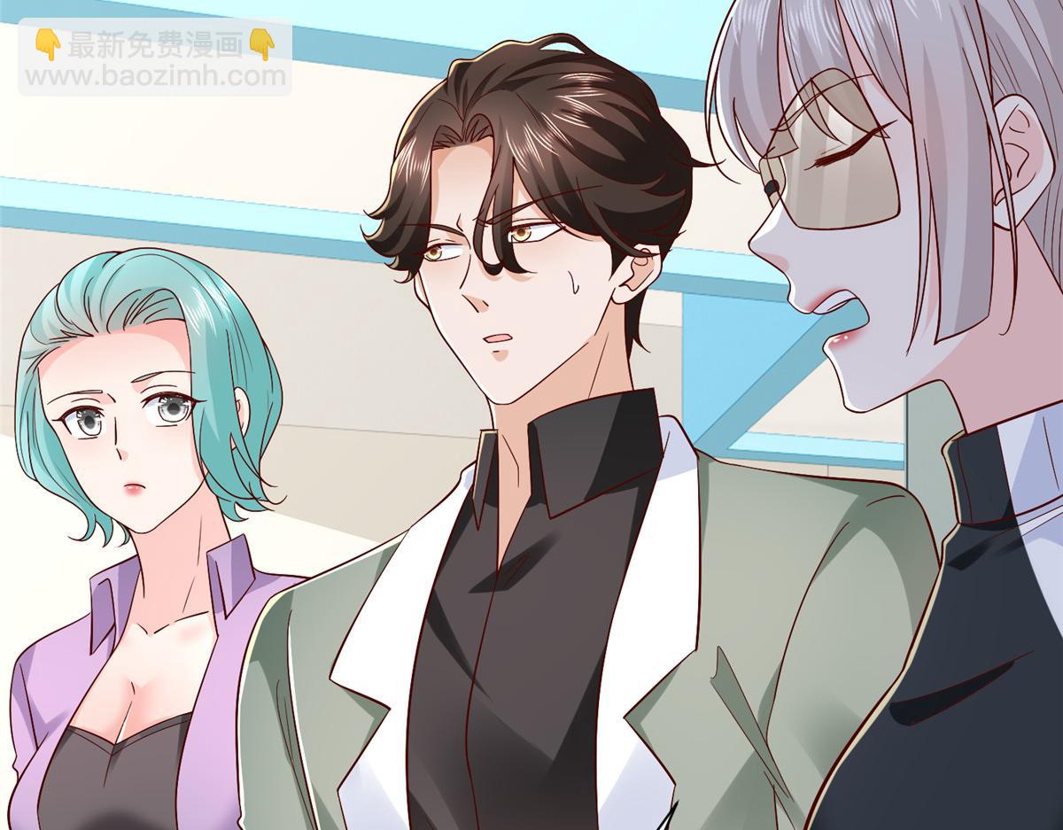 攤牌了，我全職業系統！ - 833 我和他不熟(1/3) - 3