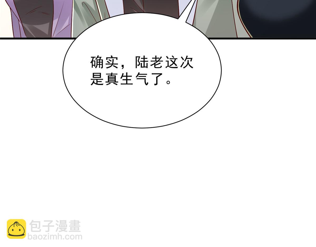 攤牌了，我全職業系統！ - 833 我和他不熟(1/3) - 5