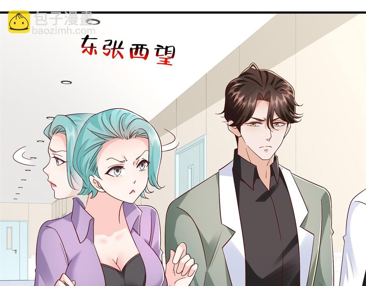 攤牌了，我全職業系統！ - 833 我和他不熟(1/3) - 6