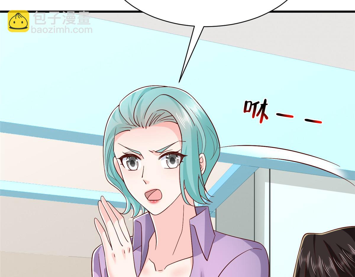 攤牌了，我全職業系統！ - 833 我和他不熟(1/3) - 1