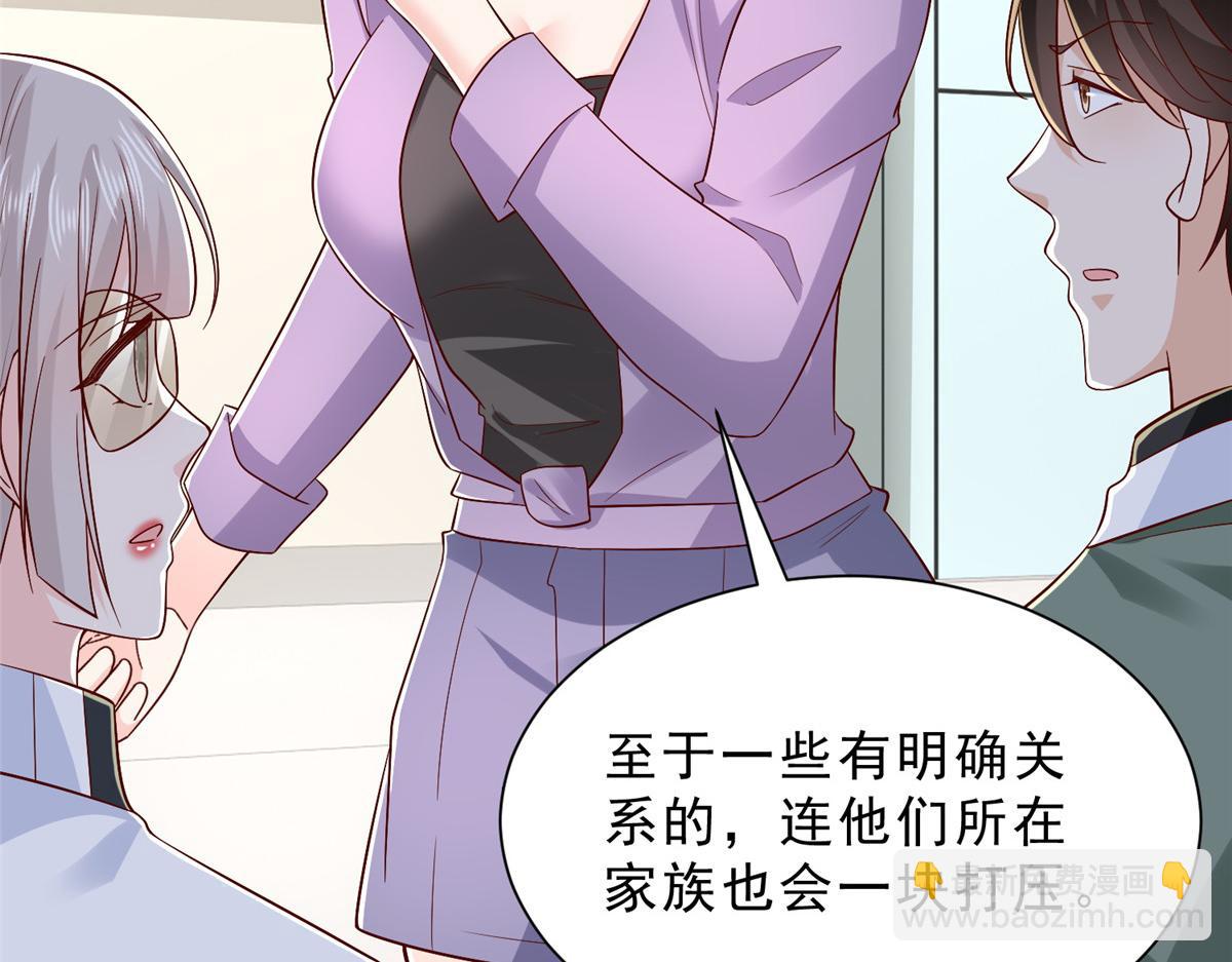 攤牌了，我全職業系統！ - 833 我和他不熟(1/3) - 3