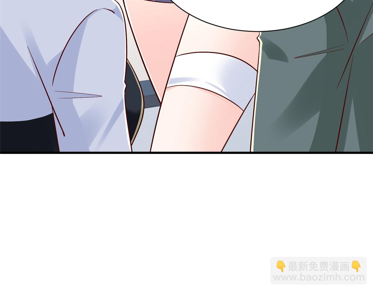 攤牌了，我全職業系統！ - 833 我和他不熟(1/3) - 4