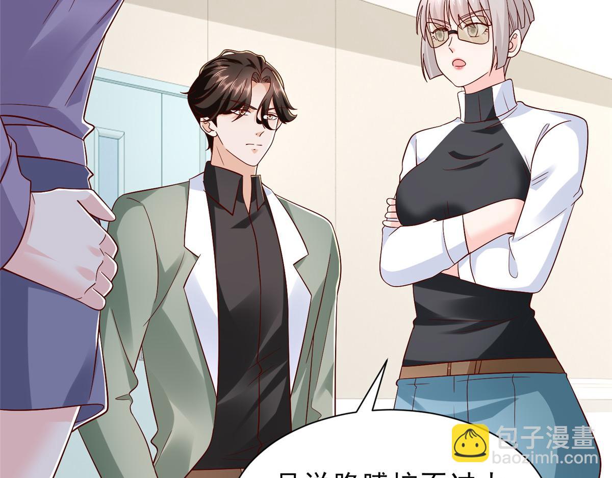 攤牌了，我全職業系統！ - 833 我和他不熟(1/3) - 7