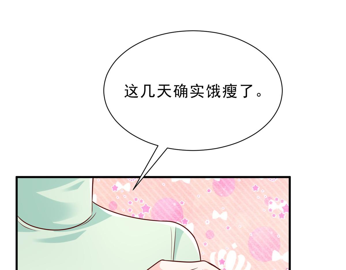 攤牌了，我全職業系統！ - 833 我和他不熟(1/3) - 5