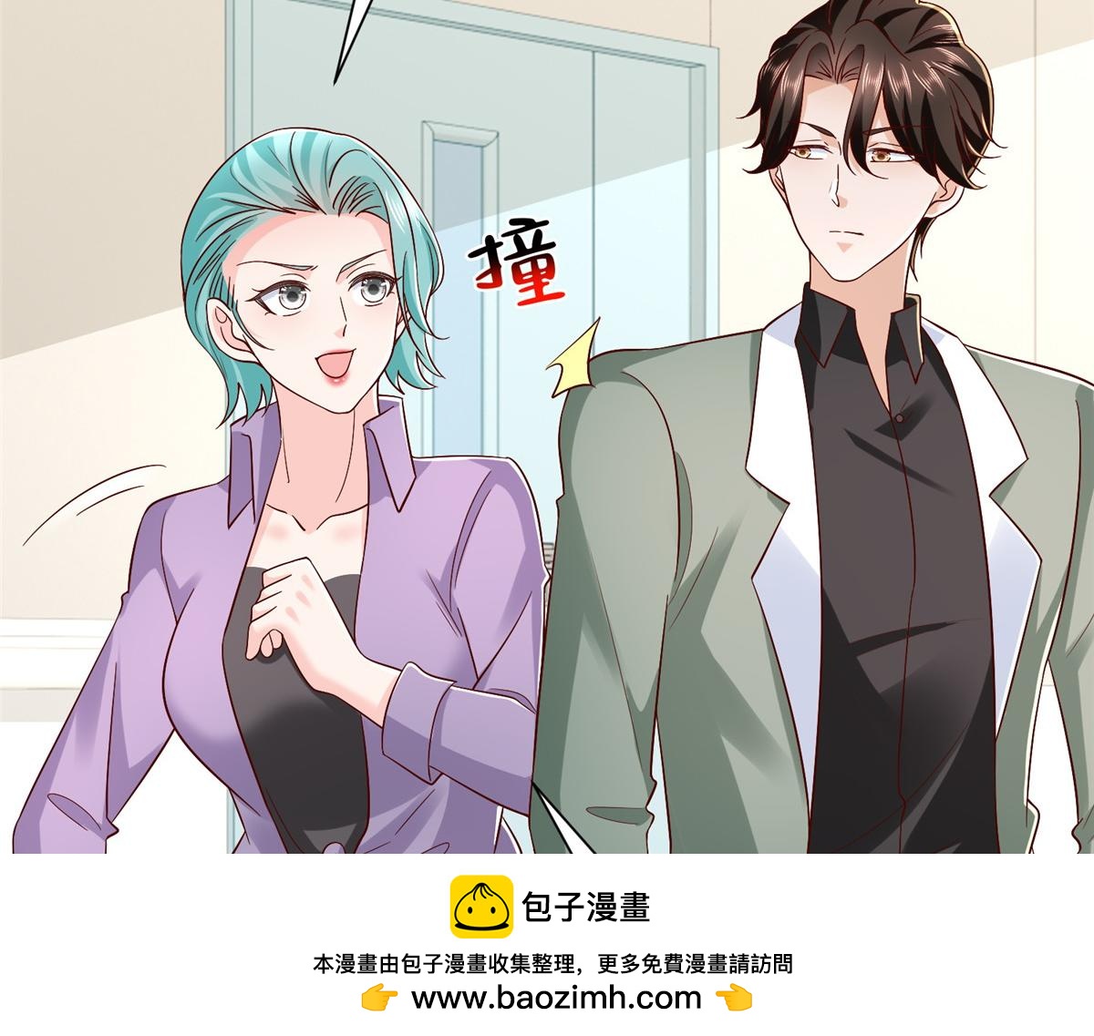 攤牌了，我全職業系統！ - 833 我和他不熟(1/3) - 2