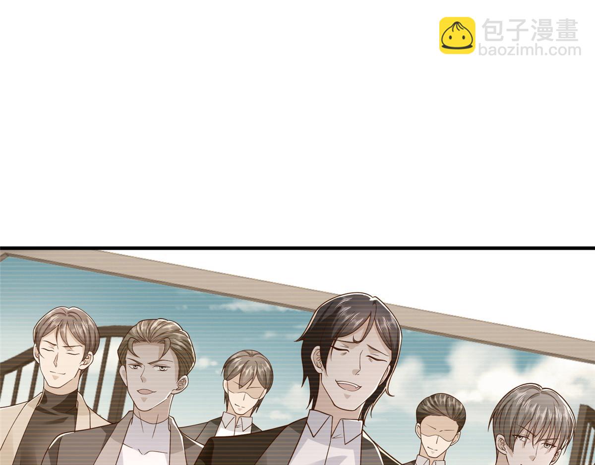 攤牌了，我全職業系統！ - 833 我和他不熟(2/3) - 2