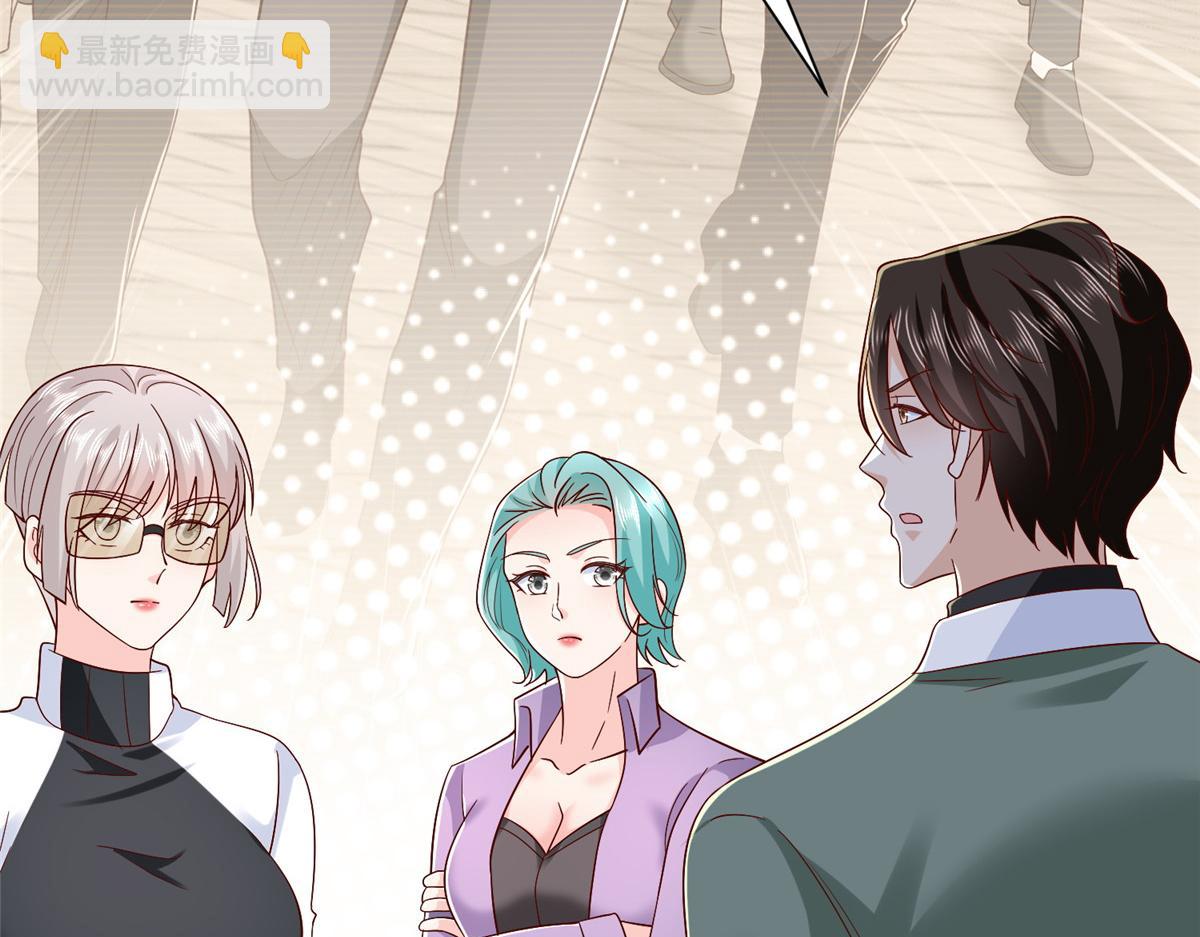 攤牌了，我全職業系統！ - 833 我和他不熟(2/3) - 5