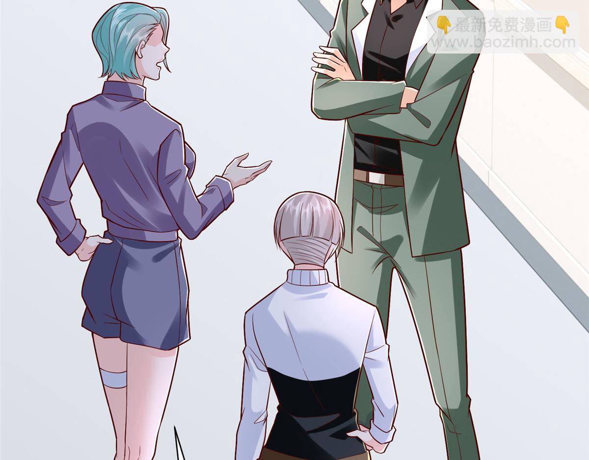 攤牌了，我全職業系統！ - 833 我和他不熟(2/3) - 1