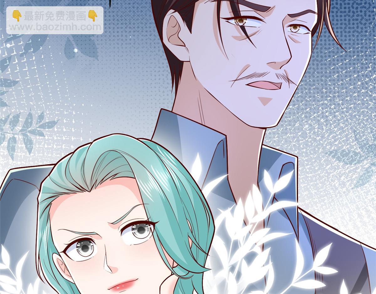 攤牌了，我全職業系統！ - 833 我和他不熟(2/3) - 4